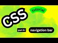 CSS part #6: css navigation bar