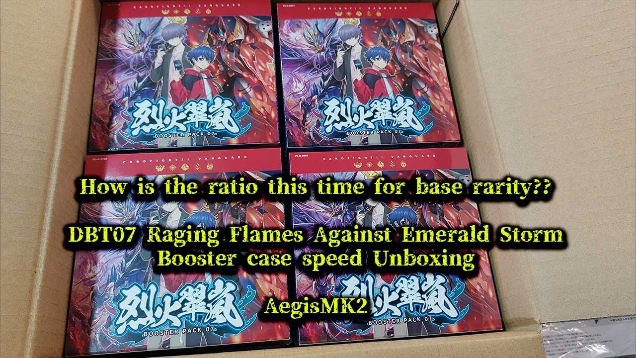 日本製 CardFight!! ヴァンガード DBT07 Raging Flames Against Emerald カードファイト!! ヴァンガード