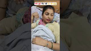 Mom I Cant Sleep  trendingshorts ytshorts comedy reels funny relatabe indian