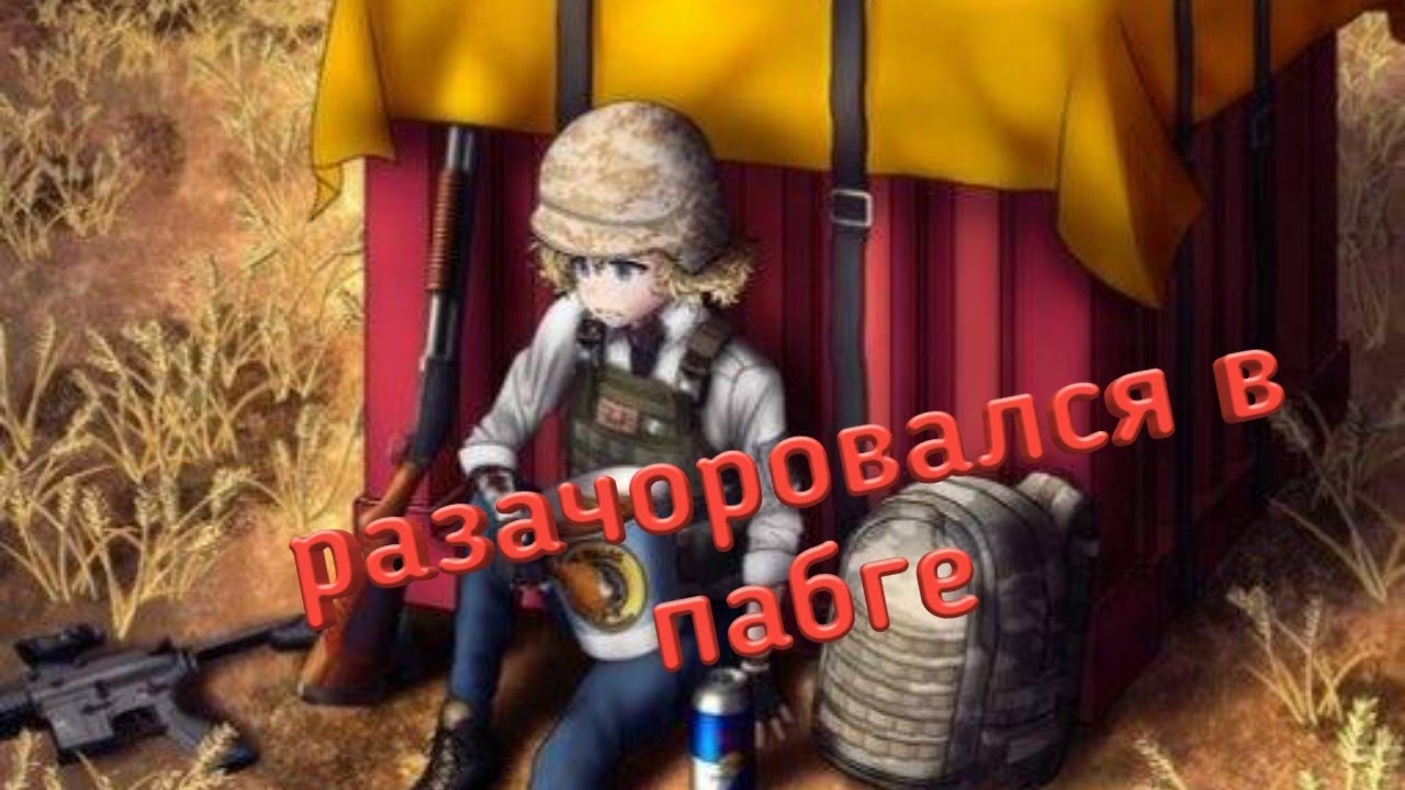 Все машины в пабге Все машины в пабге