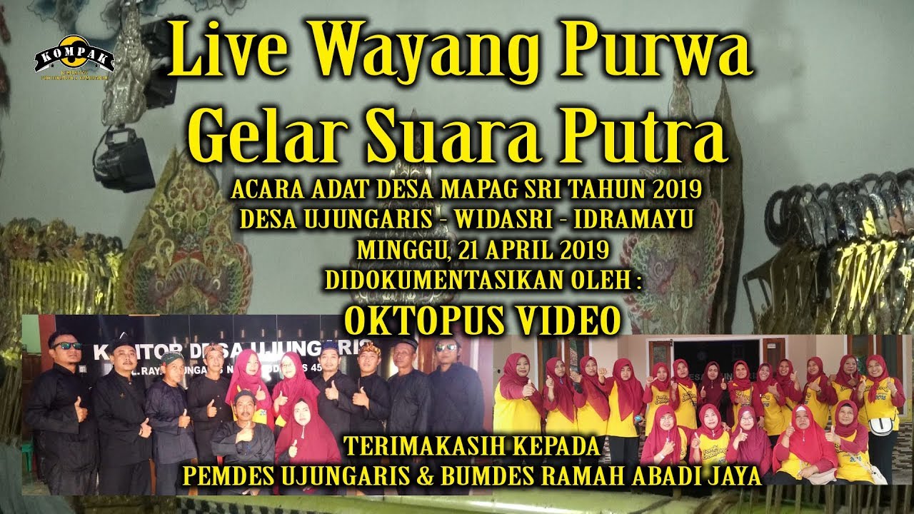 WAYANG PURWA GELAR SUARA PUTRA LIVE MAPAG SRI | UJUNGARIS 21 APRIL 2019