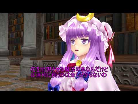 「東方MMD」２００お出かけ