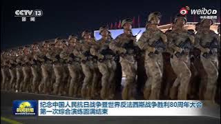 China releases footage of its first comprehensive drills for Sept. 3 military parade