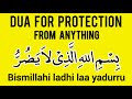 Bismillahillazi la yadurru ma'asmihi | Dua for Protection | Islamic Education Video