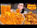 드디어 먹어보는 엽떡 마라로제 떡볶이 엽떡엔 허니콤보가 국룰 ㅣTteockbokki Chicken Real Mukbang 