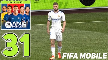 FIFA Mobile 22 Nexon JP - Gameplay Walkthrough Part 31 (Android/iOS)