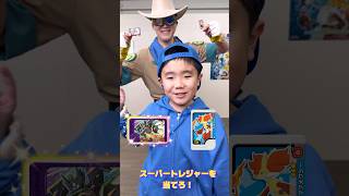 じゅたろうくんの右左どっち?!ポケモンフレンダTVとスーパートレジャーを当てろ!!