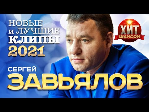 Video: Sergejs Moisejevs: Biogrāfija, Radošums, Karjera, Personīgā Dzīve