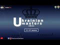 UKRAINIAN MASTERS 2021.  Владислав Прохоренко - Евгений Талов