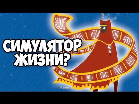 СИМУЛЯТОР ЖИЗНИ! [ Soul Searching ]