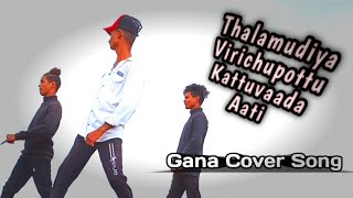Thalamudiya Virichupottu Kattuvaada Aati | Tamil Gana Cover Song | Chennai  Gana Song | GRC Videos