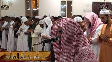 |عشائية مرئية خاشعة || القارئ ناصر القطامي || 12 5 1435هـ HD بجامع اللامي ـ جدة |