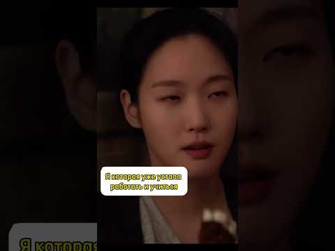 Да, было #bts #drama #kdrama #korea #кейпоп #дорама #жиза #корея #shorts