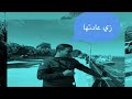 زي عادتها اغنيه متتوصفش كلمات ولحنها خرافي انطلقوا 