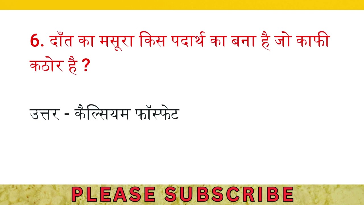 Hindi OL GK- 603 | Top 10 One Liner GK| General Knowledge | Swara GK 24 