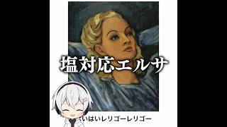 【レリゴー】殿堂入りボケてがマジでツッコミどころ満載だったwww【2010弾】