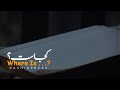  5  رشید رضایی کجاست  