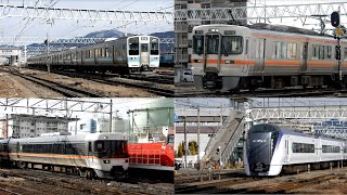 南松本駅 211系・E353系・313系・383系 通過 発着集