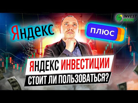 Wideo: Jak Zapłacić Za Portfel Yandex