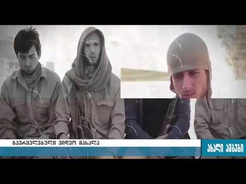 მუქარა ქართველ ხალხს 24.11.2015