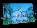 渋谷のネコ 紫艶 Cover谷ママ