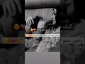 كيف مابدي حبو ودللو وهوي صهر امي الاول وابن قلبي حالات واتس اب حب جديدة تصميمي 