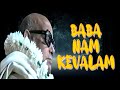 Kiirtan Album | Baba Nam Kevalam | Kirtan Sudha | Prabhat Ranjan Sarkar | By Songs Of New Dawn