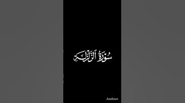 سورة الزلزلة حمزة الجزائري