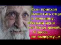 Сын приехал навестить отца в больницу. «Возьми меня на Пасху домой. Я здесь не выдержу…» Сказал он..