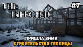 The Infected #7 Пришла зима, Строительство теплицы