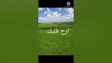إِنَّ لِلْمُتَّقِينَ مَفَازًا 💌 بصوت القارئ هزاع البلوشي