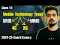 Types of Mobile Technology | SMS | MMS | 3G | 4G | Code 165 | Ep 17 #class10 #code165