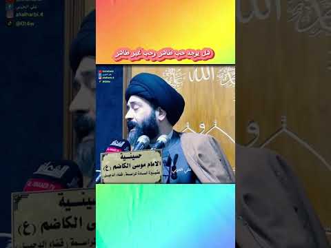 بدعت الحب الطاهر وغير الطاهر      