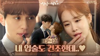 Download Lagu Touch Your Heart MP3 Touch Your Heart