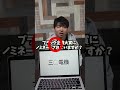 ブラック企業を30秒で当てるやつ【アキネータークイズ】