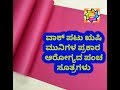 Five Health tips, ಏನ್ರೀ ಇದು ನಮ್ಮ ಲಾಲಾ ರಸವನ್ನು ಈ ರೀತಿ ಉಪಯೋಗಿಸಬಹುದಾ....?