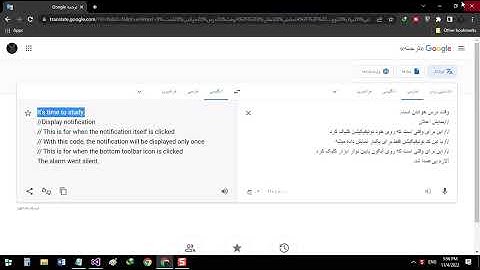 How to create a notification in C# | Simple training