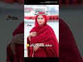 جديد فهيمه عبدالله٢٠٢٠ 