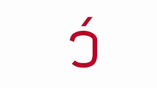 Compresión archivos ZIP | Subir tareas a la plataforma