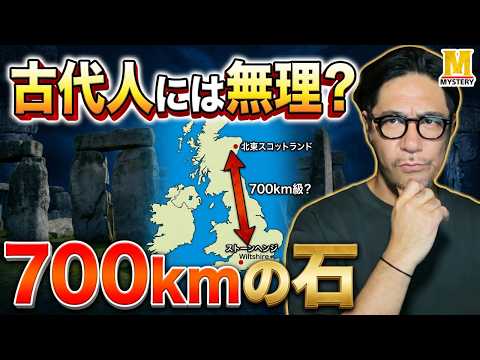 The Mystery of Stonehenge: Why Were Stones Transported from 700km