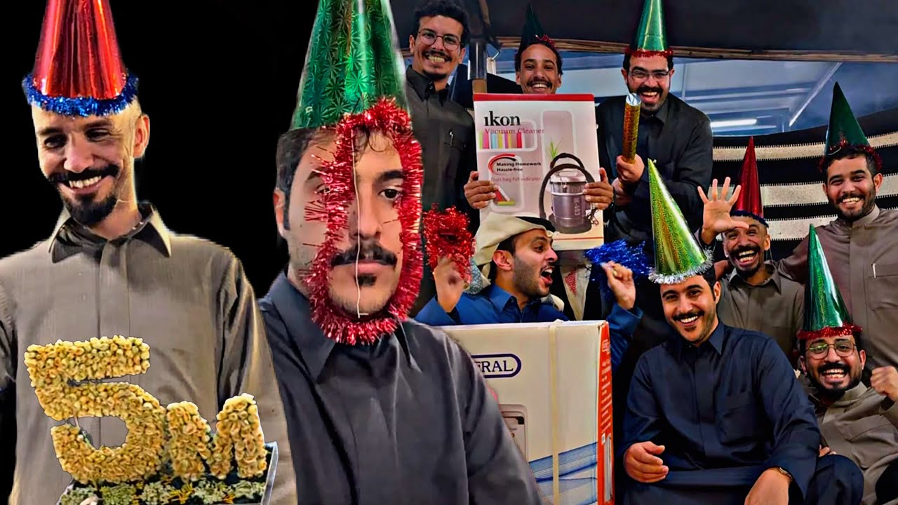 #ابوحصه | اسرع واغرب حفلهـ | صادز انتههه 😂