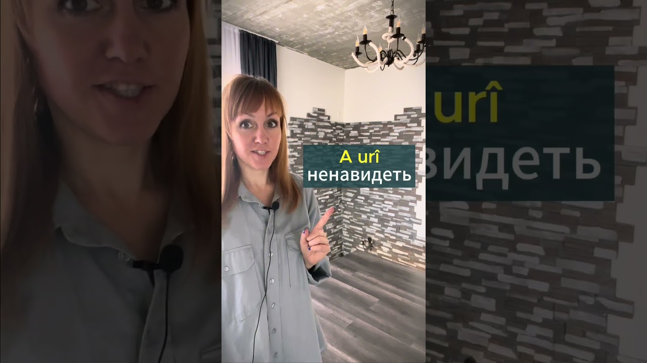 Как поблагодарить по-румынски и не попасть впросак 