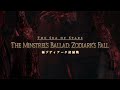 【竜騎士】FF14 実装当初 極ゾディアーク垂れ流し