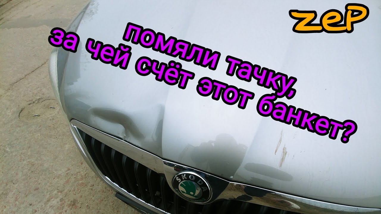 Чем прошумить капот