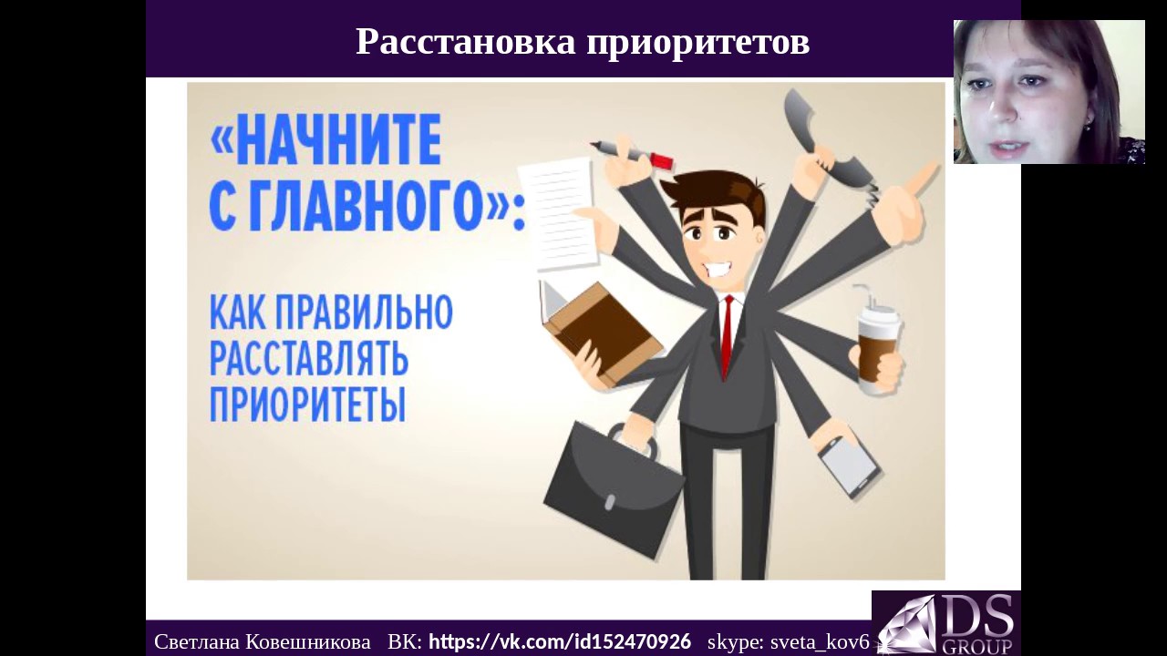 Ты приоритет а не вариант картинка