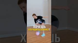 ИСПРАВЛЯЕМ ОСАНКУ🔥подробно в коментах🔥#kettlebell #гири #гиревойспорт #shorts