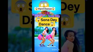 Sona Dey🥳&amp; Beauty Khan🥳 Pupular Dance #shorts #Sona Dey #music #song #trending