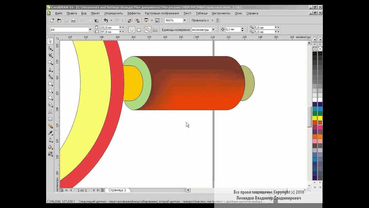 Основы работы в CorelDRAW X4 урок 2 - YouTube
