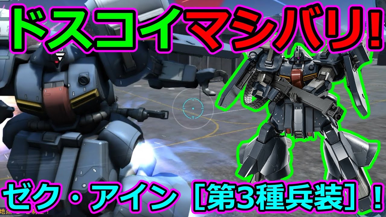 yyyさま戦の Battle Operation 2