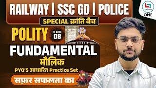 SSC GD , RPF & UP Police | Polity | Fundamental | Class 08 | Jeet Rana Sir #fundamental